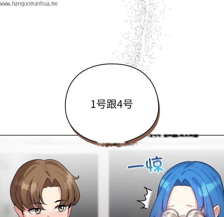 韩国漫画配角的生存任务韩漫_配角的生存任务-第47话在线免费阅读-韩国漫画-第114张图片