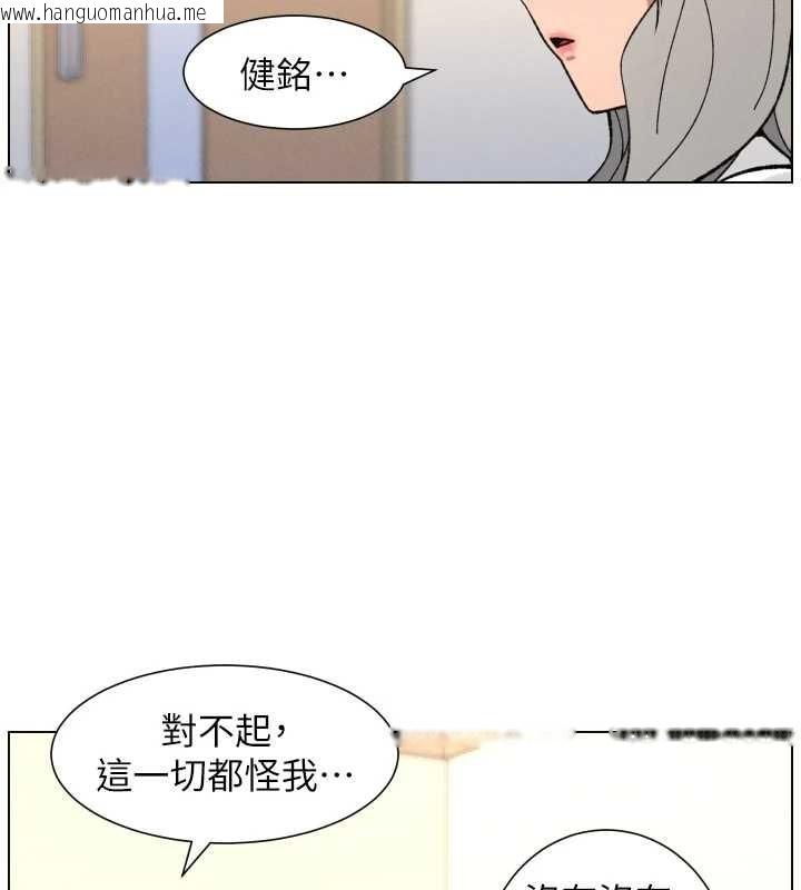 韩国漫画兄妹的秘密授课韩漫_兄妹的秘密授课-第91话-一场无法挽回的事故在线免费阅读-韩国漫画-第106张图片