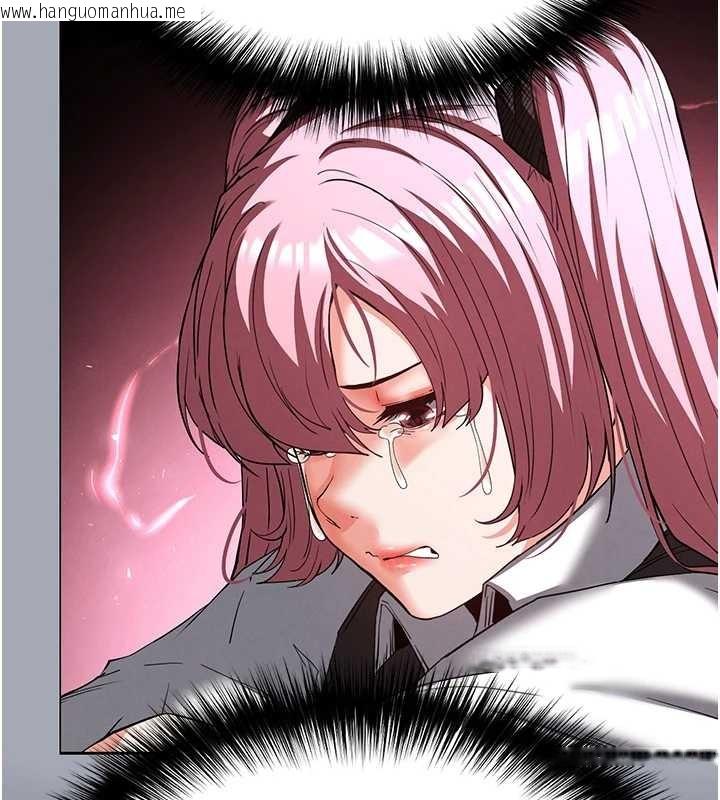 韩国漫画末日雕堡韩漫_末日雕堡-第61话-魅惑技能的真正效果在线免费阅读-韩国漫画-第5张图片