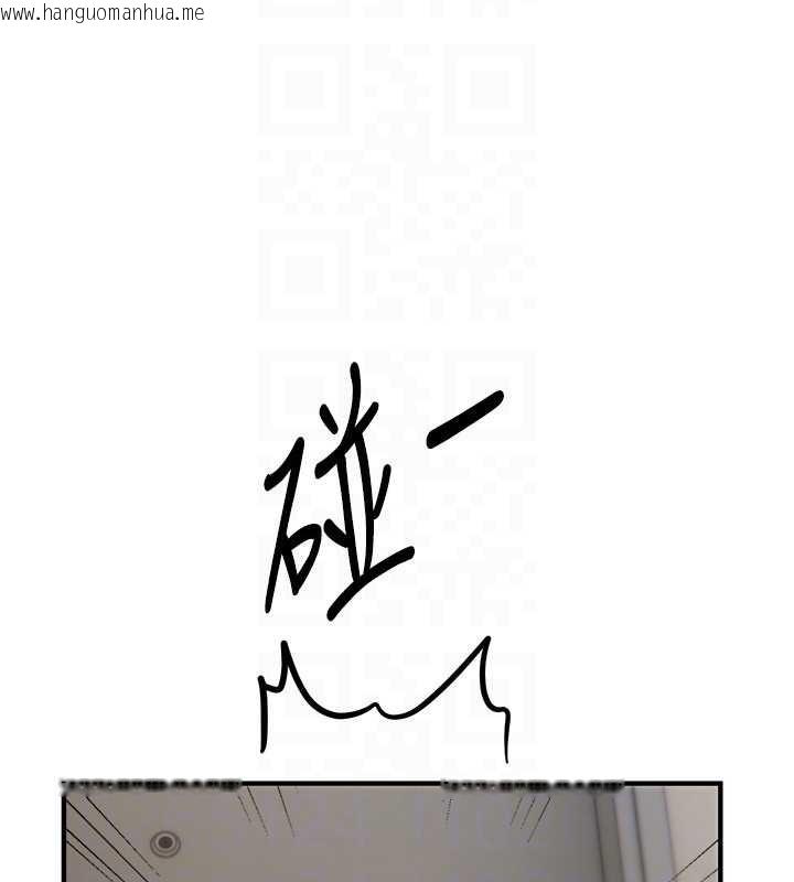 韩国漫画Beautiful-Days韩漫_Beautiful-Days-第65话-穿著兔女郎装到垃圾场摇尾巴在线免费阅读-韩国漫画-第110张图片