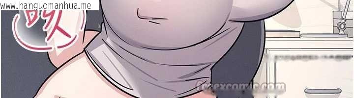 韩国漫画羞耻课堂韩漫_羞耻课堂-第20话-真的非常抱歉~在线免费阅读-韩国漫画-第84张图片