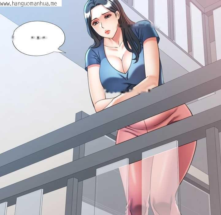 韩国漫画可以爱你吗韩漫_可以爱你吗-第86话在线免费阅读-韩国漫画-第40张图片