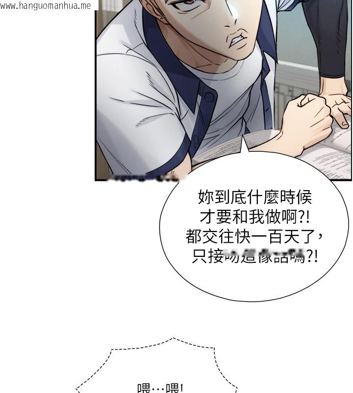 韩国漫画与生巨来韩漫_与生巨来-第1~2话-有其父必有其子在线免费阅读-韩国漫画-第315张图片