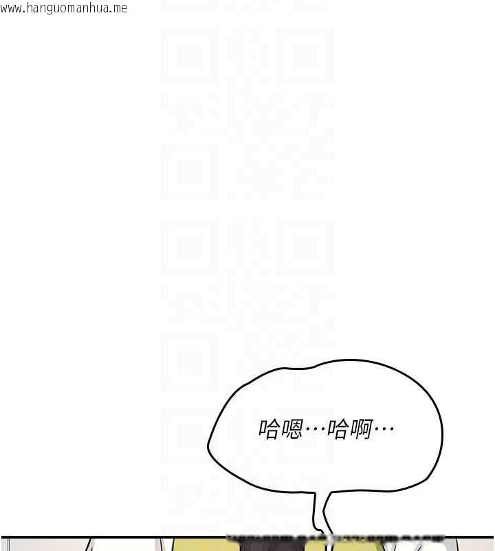 韩国漫画羞耻课堂韩漫_羞耻课堂-第20话-真的非常抱歉~在线免费阅读-韩国漫画-第69张图片