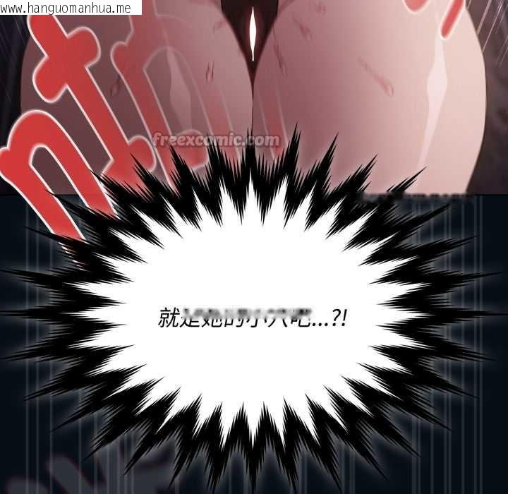 韩国漫画神圣陷阱韩漫_神圣陷阱-第27话在线免费阅读-韩国漫画-第154张图片