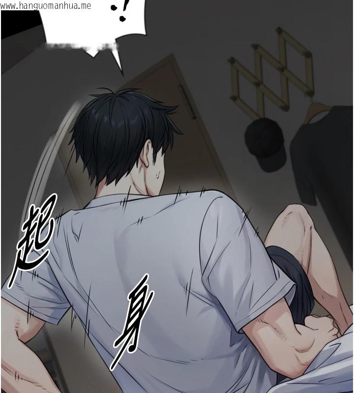 韩国漫画与生巨来韩漫_与生巨来-第1~2话-有其父必有其子在线免费阅读-韩国漫画-第276张图片