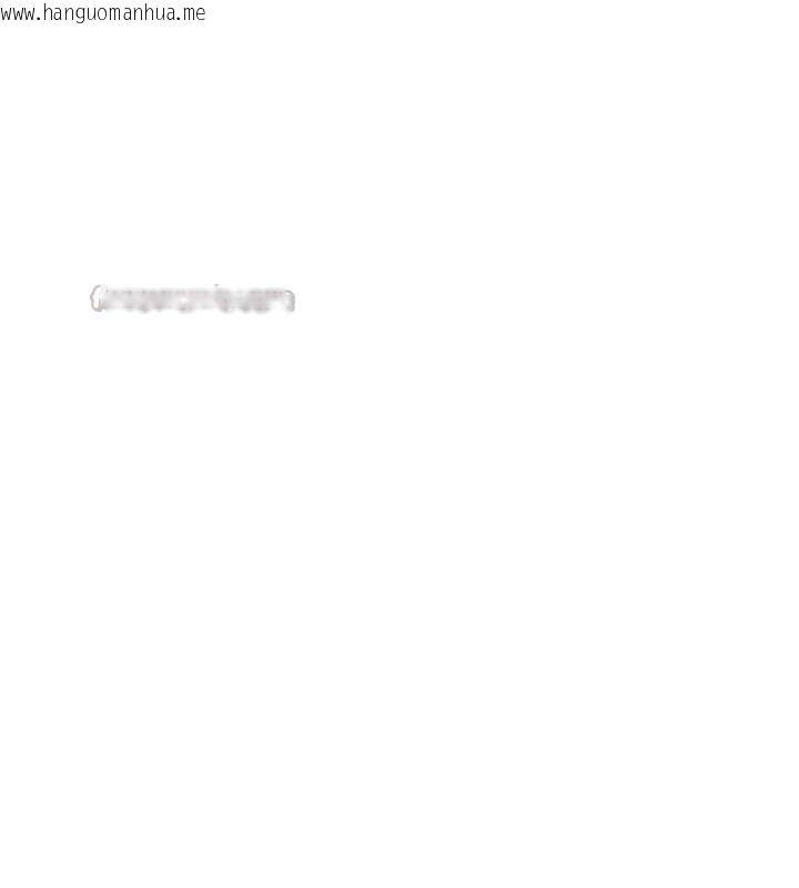 韩国漫画兄妹的秘密授课韩漫_兄妹的秘密授课-第91话-一场无法挽回的事故在线免费阅读-韩国漫画-第14张图片