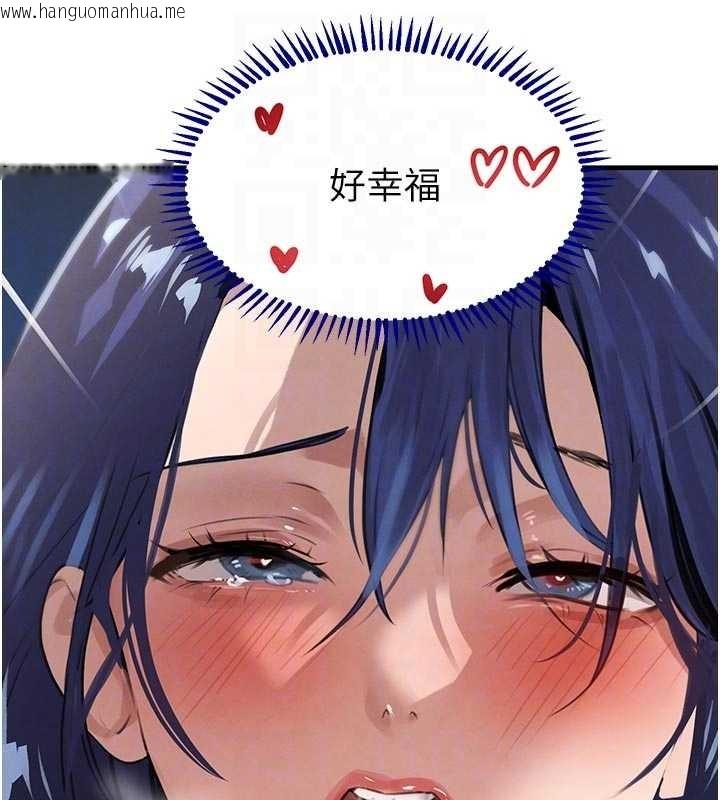 韩国漫画黑道千金韩漫_黑道千金-第65话-我好喜欢你射给我的感觉在线免费阅读-韩国漫画-第92张图片