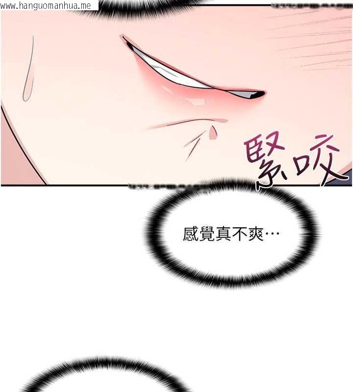 韩国漫画羞耻课堂韩漫_羞耻课堂-第20话-真的非常抱歉~在线免费阅读-韩国漫画-第62张图片