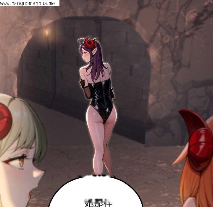 韩国漫画迷雾深处的诱惑/XX地下城韩漫_迷雾深处的诱惑/XX地下城-第5话在线免费阅读-韩国漫画-第58张图片