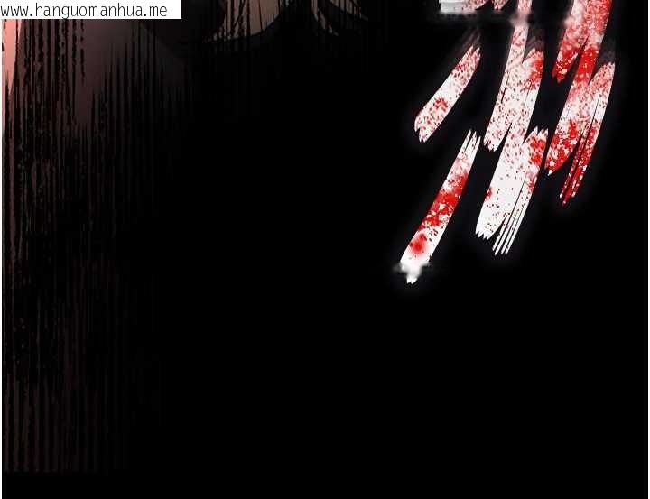 韩国漫画末日雕堡韩漫_末日雕堡-第61话-魅惑技能的真正效果在线免费阅读-韩国漫画-第216张图片