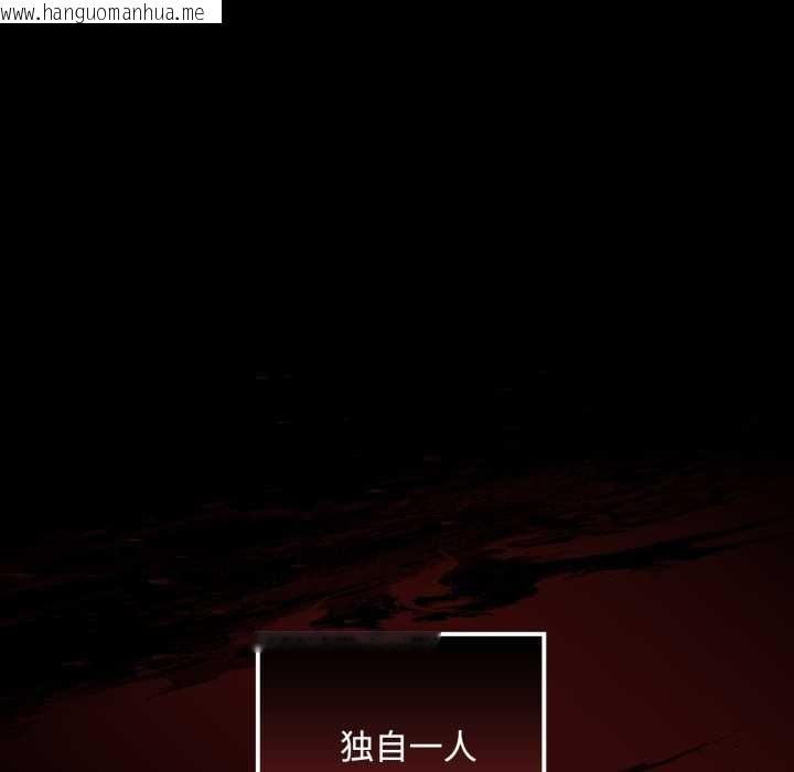 韩国漫画迷雾深处的诱惑/XX地下城韩漫_迷雾深处的诱惑/XX地下城-第5话在线免费阅读-韩国漫画-第66张图片