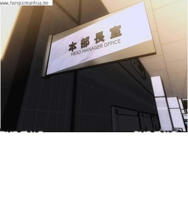 韩国漫画单身即纵欲韩漫_单身即纵欲-第34话-排队抢著被操的鲍鲍在线免费阅读-韩国漫画-第115张图片