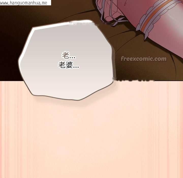 韩国漫画喵来的恋爱韩漫_喵来的恋爱-第51话在线免费阅读-韩国漫画-第154张图片