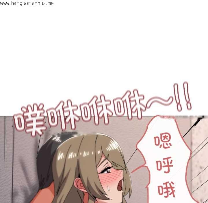 韩国漫画家人之间这样不好吧？韩漫_家人之间这样不好吧？-第79话在线免费阅读-韩国漫画-第33张图片