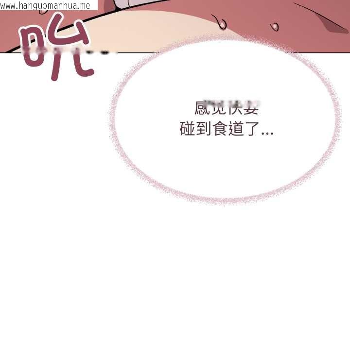 韩国漫画缺德邻居难相处韩漫_缺德邻居难相处-第66话在线免费阅读-韩国漫画-第122张图片