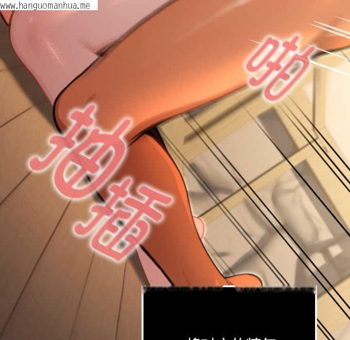 韩国漫画迷雾深处的诱惑/XX地下城韩漫_迷雾深处的诱惑/XX地下城-第5话在线免费阅读-韩国漫画-第169张图片