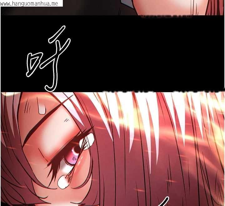 韩国漫画末日雕堡韩漫_末日雕堡-第61话-魅惑技能的真正效果在线免费阅读-韩国漫画-第153张图片