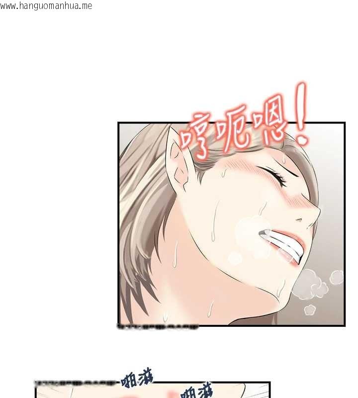 韩国漫画情欲宝鉴韩漫_情欲宝鉴-第15话-魅魔的把戏在线免费阅读-韩国漫画-第77张图片