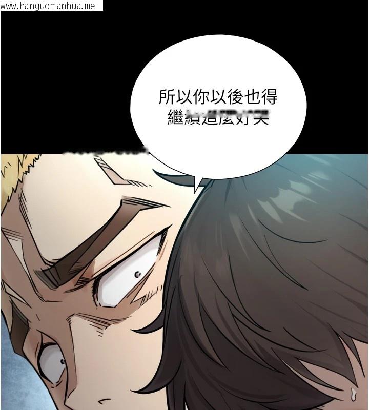 韩国漫画与生巨来韩漫_与生巨来-第1~2话-有其父必有其子在线免费阅读-韩国漫画-第183张图片