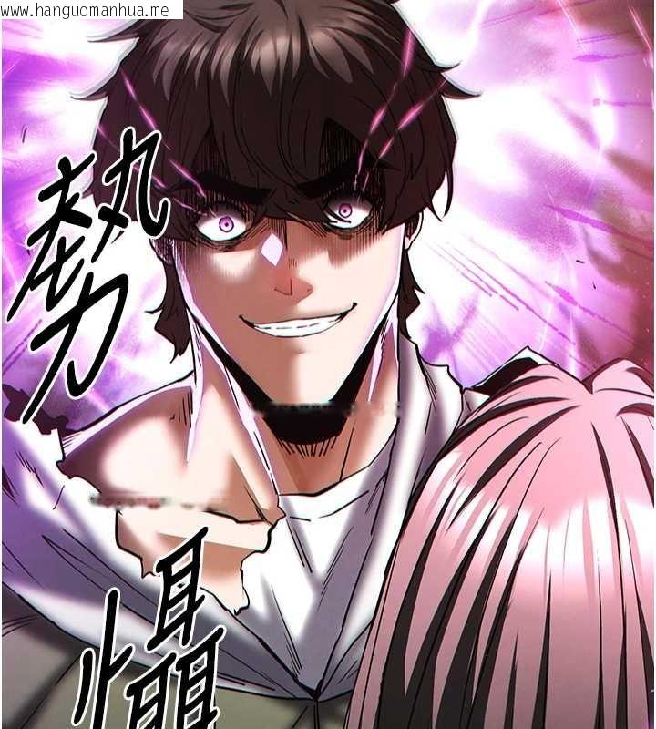 韩国漫画末日雕堡韩漫_末日雕堡-第61话-魅惑技能的真正效果在线免费阅读-韩国漫画-第250张图片