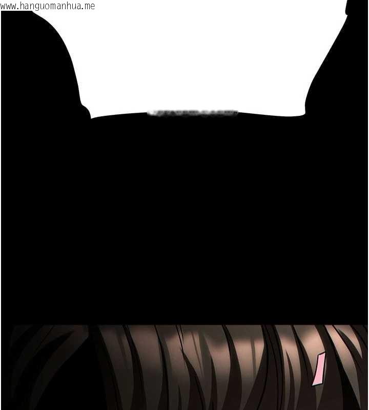 韩国漫画末日雕堡韩漫_末日雕堡-第61话-魅惑技能的真正效果在线免费阅读-韩国漫画-第194张图片