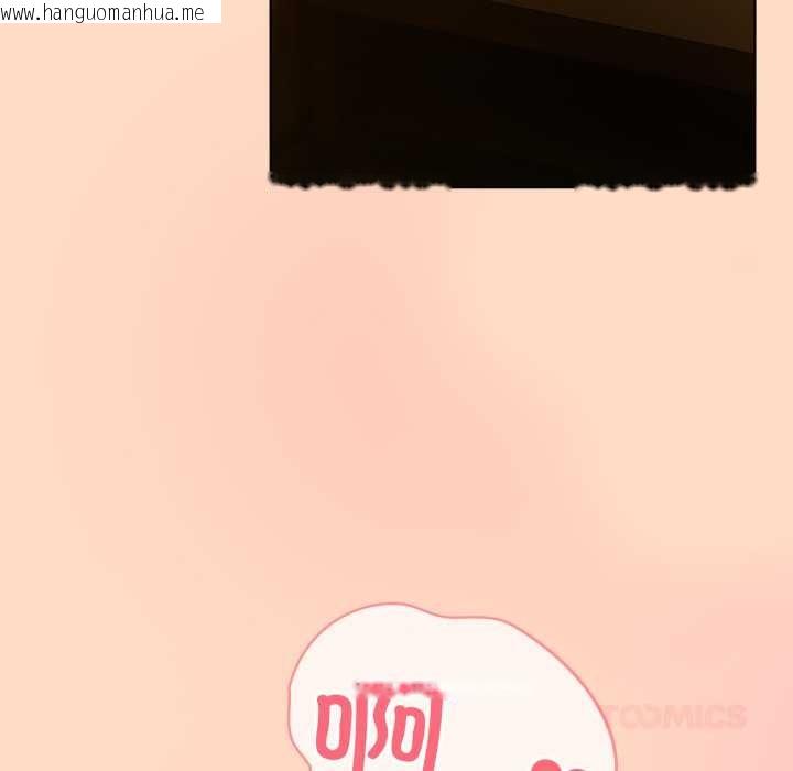 韩国漫画喵来的恋爱韩漫_喵来的恋爱-第51话在线免费阅读-韩国漫画-第66张图片