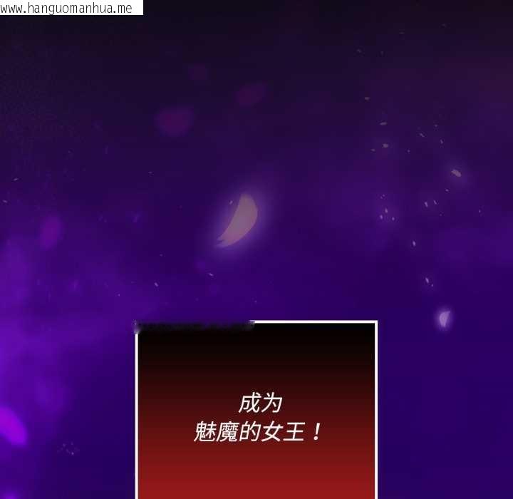 韩国漫画迷雾深处的诱惑/XX地下城韩漫_迷雾深处的诱惑/XX地下城-第5话在线免费阅读-韩国漫画-第188张图片