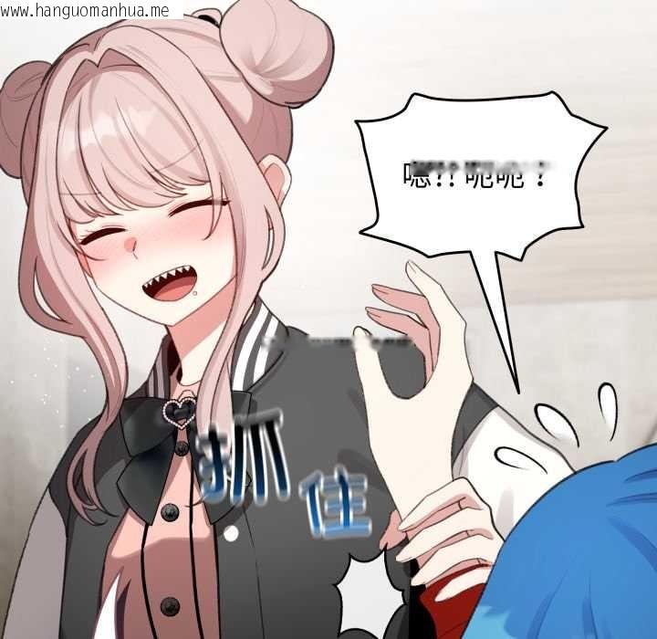 韩国漫画配角的生存任务韩漫_配角的生存任务-第47话在线免费阅读-韩国漫画-第24张图片