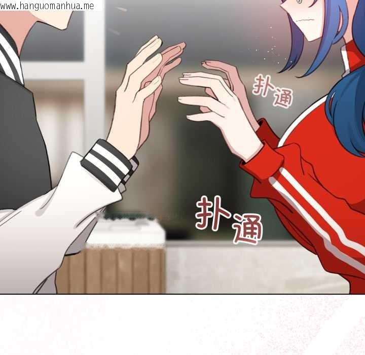 韩国漫画配角的生存任务韩漫_配角的生存任务-第47话在线免费阅读-韩国漫画-第121张图片