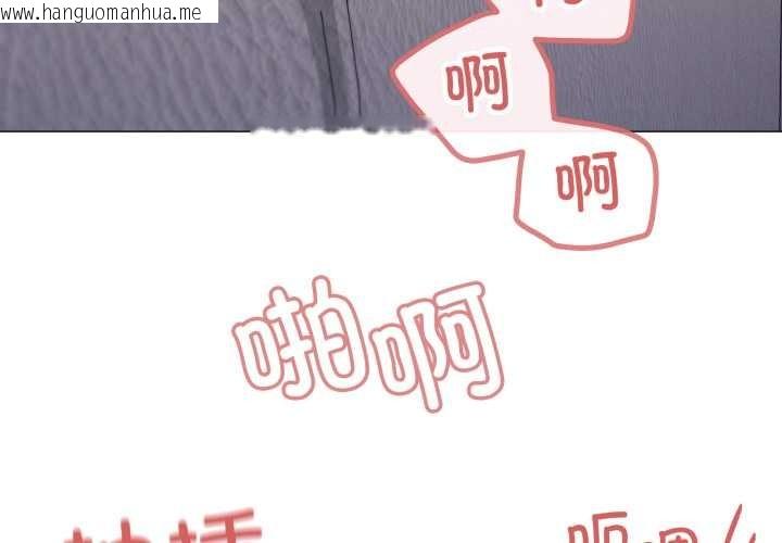 韩国漫画家人之间这样不好吧？韩漫_家人之间这样不好吧？-第79话在线免费阅读-韩国漫画-第3张图片