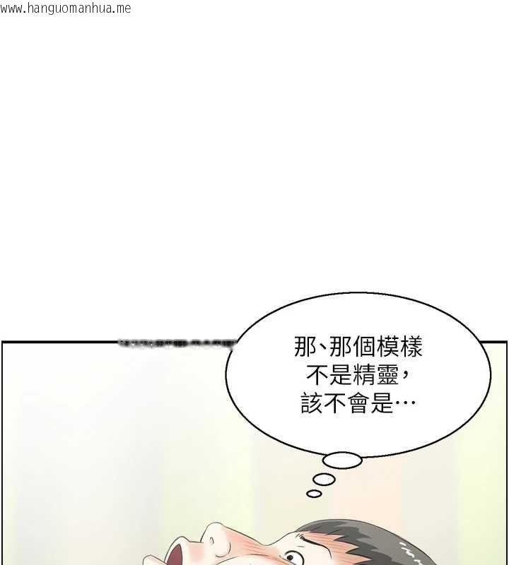 韩国漫画情欲宝鉴韩漫_情欲宝鉴-第15话-魅魔的把戏在线免费阅读-韩国漫画-第86张图片