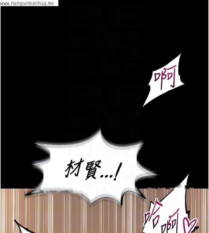 韩国漫画狱火重生韩漫_狱火重生-第50话-宛如触电般的刺激性爱在线免费阅读-韩国漫画-第32张图片