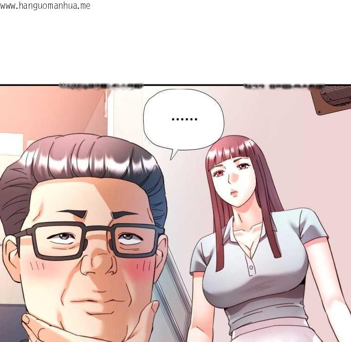 韩国漫画可以爱你吗韩漫_可以爱你吗-第86话在线免费阅读-韩国漫画-第95张图片