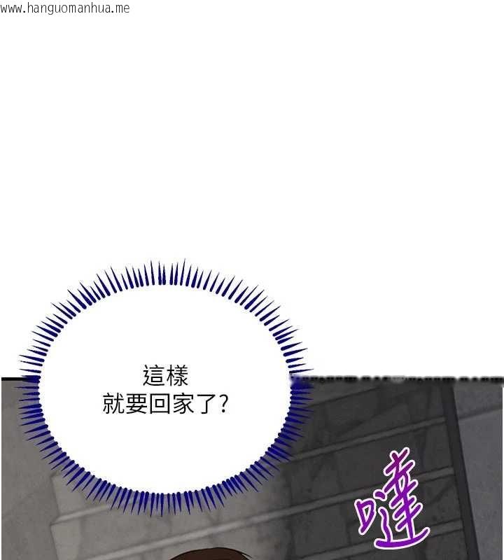 韩国漫画黑道千金韩漫_黑道千金-第65话-我好喜欢你射给我的感觉在线免费阅读-韩国漫画-第1张图片