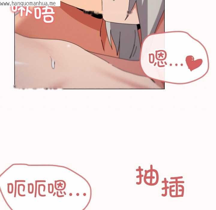 韩国漫画家人之间这样不好吧？韩漫_家人之间这样不好吧？-第79话在线免费阅读-韩国漫画-第78张图片