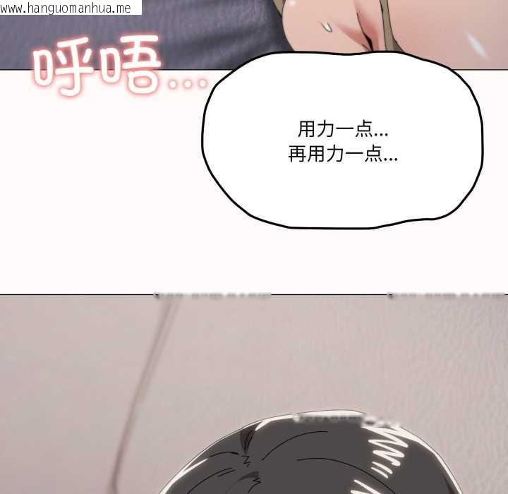 韩国漫画家人之间这样不好吧？韩漫_家人之间这样不好吧？-第79话在线免费阅读-韩国漫画-第7张图片