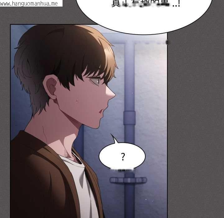 韩国漫画神圣陷阱韩漫_神圣陷阱-第27话在线免费阅读-韩国漫画-第41张图片