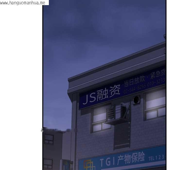 韩国漫画她们的夜晚属于我/与人妻有个秘密韩漫_她们的夜晚属于我/与人妻有个秘密-第24话在线免费阅读-韩国漫画-第49张图片