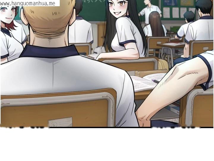 韩国漫画与生巨来韩漫_与生巨来-第1~2话-有其父必有其子在线免费阅读-韩国漫画-第310张图片