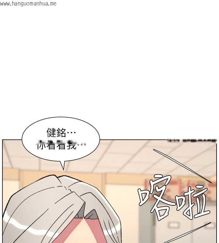 韩国漫画兄妹的秘密授课韩漫_兄妹的秘密授课-第91话-一场无法挽回的事故在线免费阅读-韩国漫画-第108张图片
