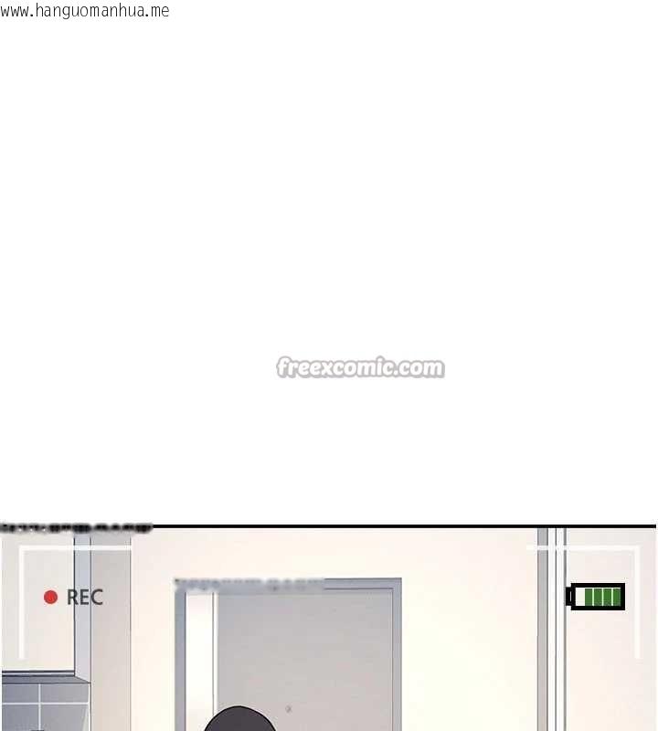 韩国漫画羞耻课堂韩漫_羞耻课堂-第20话-真的非常抱歉~在线免费阅读-韩国漫画-第14张图片