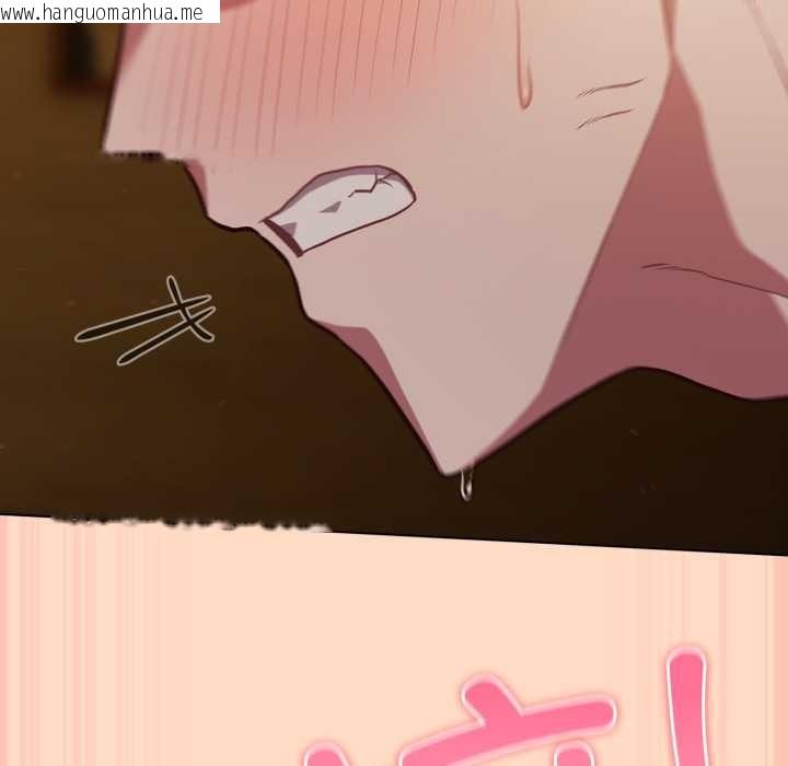 韩国漫画喵来的恋爱韩漫_喵来的恋爱-第51话在线免费阅读-韩国漫画-第149张图片