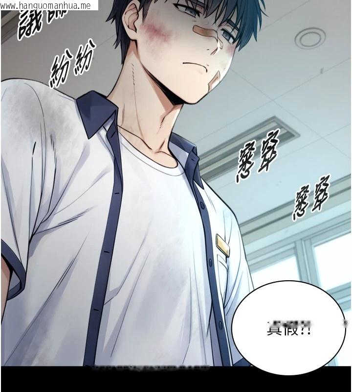 韩国漫画与生巨来韩漫_与生巨来-第1~2话-有其父必有其子在线免费阅读-韩国漫画-第239张图片