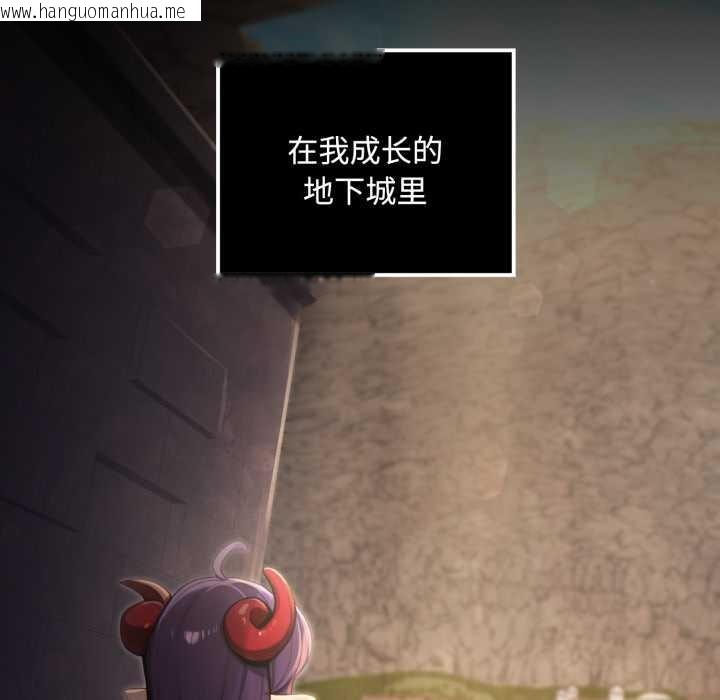 韩国漫画迷雾深处的诱惑/XX地下城韩漫_迷雾深处的诱惑/XX地下城-第5话在线免费阅读-韩国漫画-第61张图片