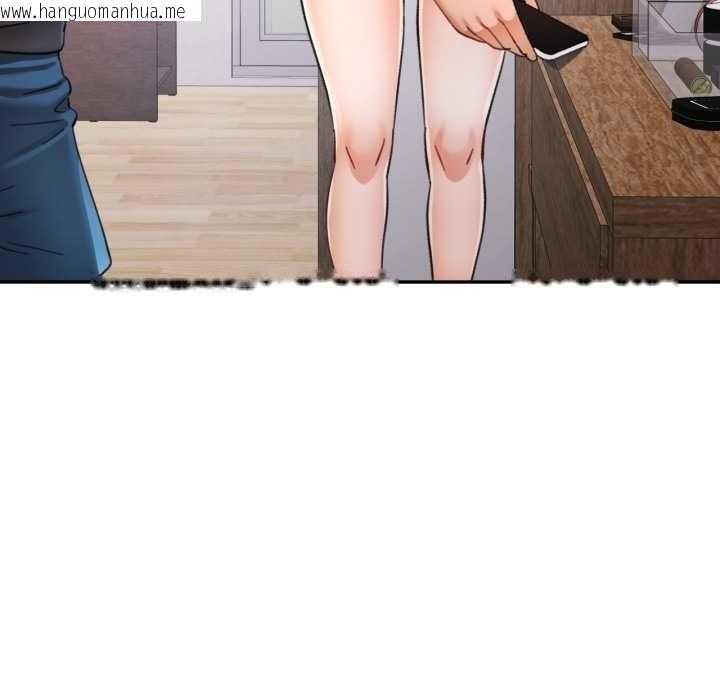 韩国漫画可以爱你吗韩漫_可以爱你吗-第86话在线免费阅读-韩国漫画-第32张图片