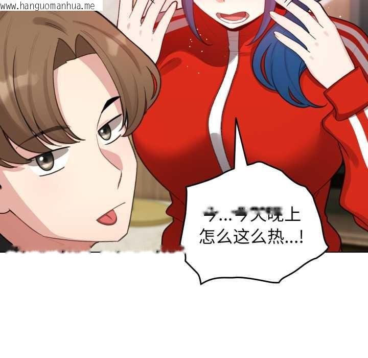 韩国漫画配角的生存任务韩漫_配角的生存任务-第47话在线免费阅读-韩国漫画-第132张图片