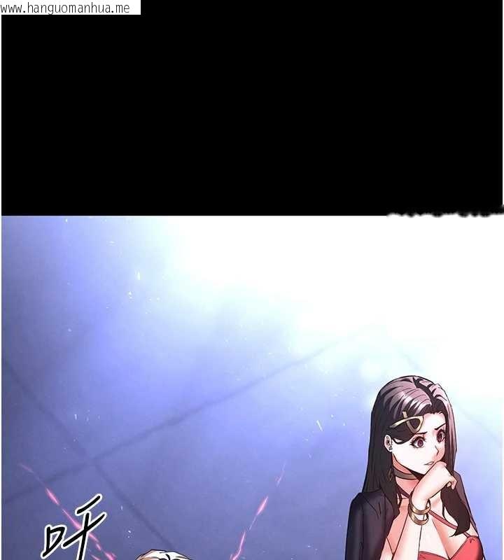 韩国漫画末日雕堡韩漫_末日雕堡-第61话-魅惑技能的真正效果在线免费阅读-韩国漫画-第142张图片