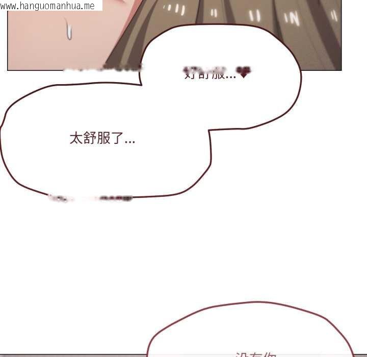 韩国漫画家人之间这样不好吧？韩漫_家人之间这样不好吧？-第79话在线免费阅读-韩国漫画-第25张图片