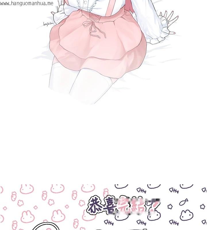 韩国漫画垃圾堆捡到宠物系萌妹韩漫_垃圾堆捡到宠物系萌妹-后记在线免费阅读-韩国漫画-第55张图片